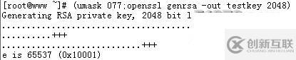 openssl加密、解密