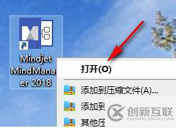 windows中mindmanager如何改变线条