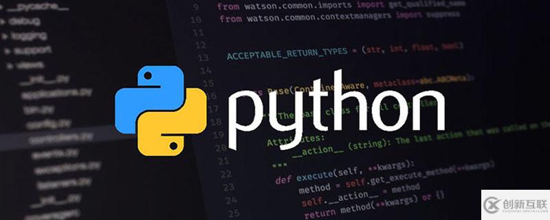 python检查元素是否在列表中存在的方法
