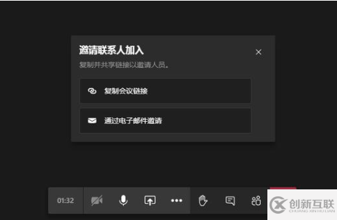 microsoft teams如何开视频会议