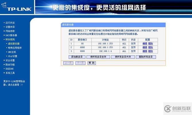 内网版花生壳解决无公网ip问题，结合四信DTU使用