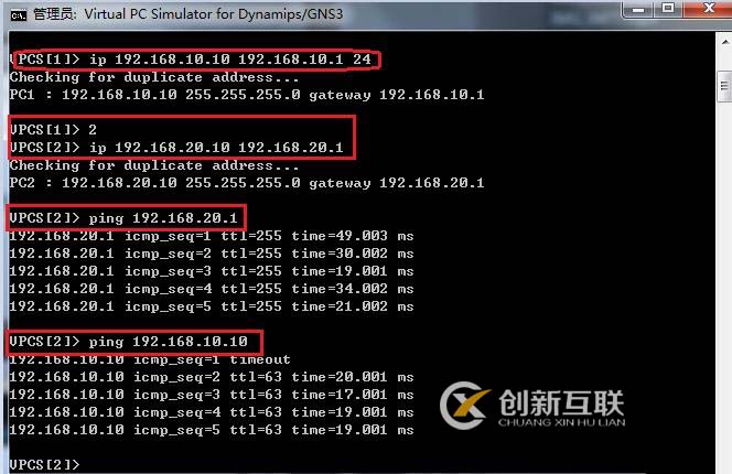 【基础】GNS3 给路由器添加板卡及基本操作