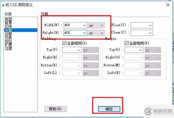 dw cs6中div标签设置宽度和高度的方法