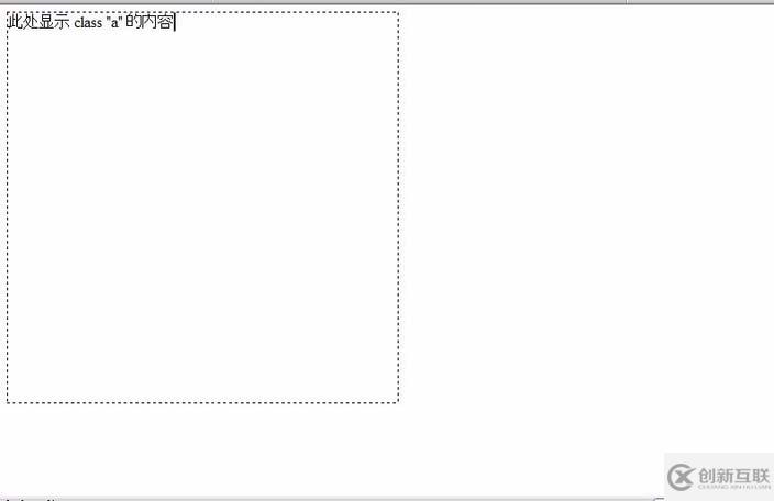 dw cs6中div标签设置宽度和高度的方法