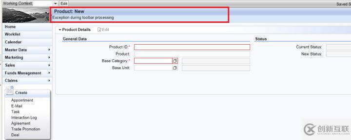 SAP CRM WebClient UI的Delta处理机制是怎样的