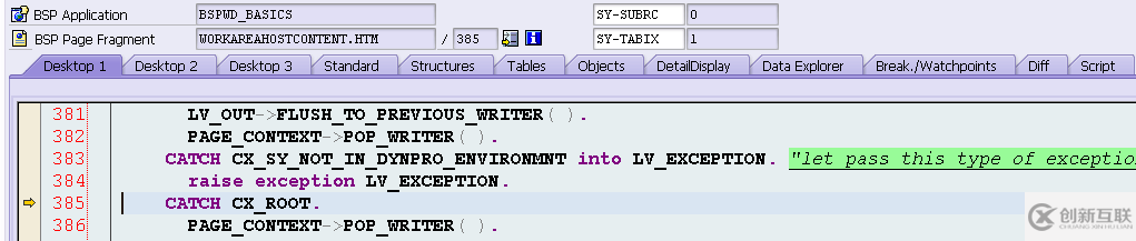 SAP CRM WebClient UI的Delta处理机制是怎样的