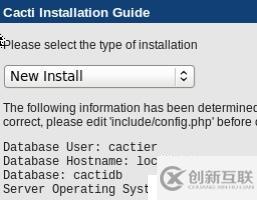 Cacti+Nagios(二)：安装Cacti