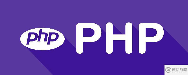 php读取mysql乱码的解决办法