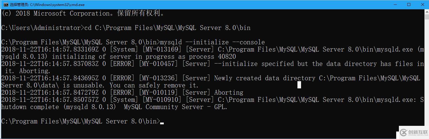 mysql8.0 Server 在Windows平台中的安装、初始化和远程访问设置