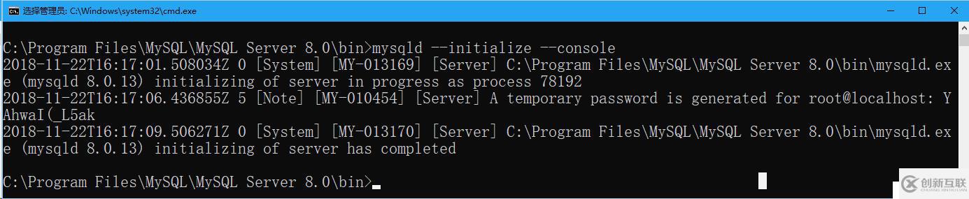 mysql8.0 Server 在Windows平台中的安装、初始化和远程访问设置