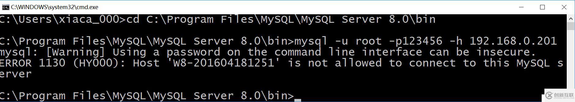 mysql8.0 Server 在Windows平台中的安装、初始化和远程访问设置