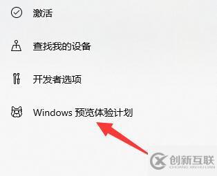 win11内部预览版怎么下载