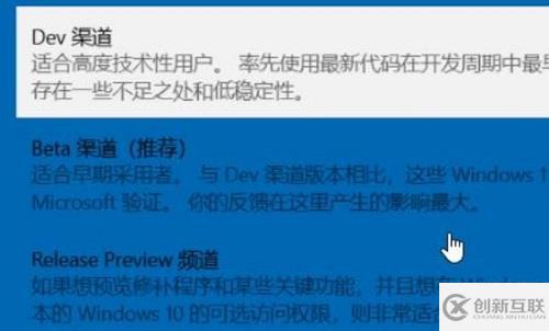 win11内部预览版怎么下载