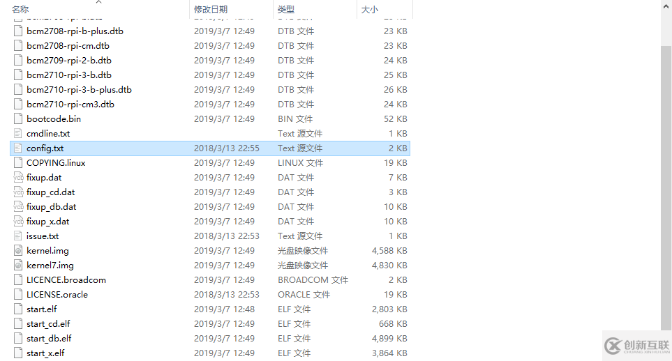 如何通过串口连接树莓派4B