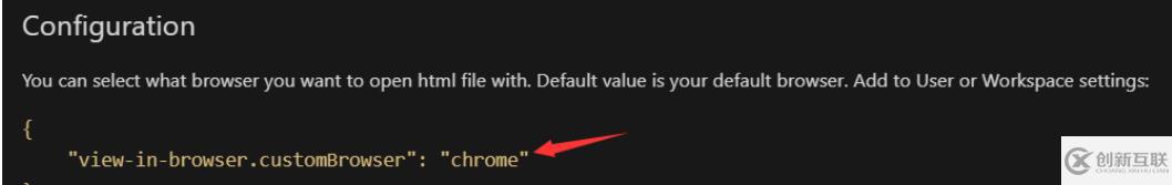 vscode设置浏览器的方法