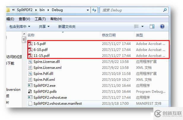 C# 合并、拆分PDF文档