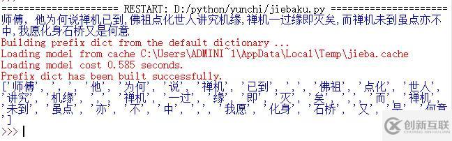 Python如何制作词云