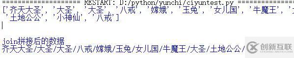 Python如何制作词云