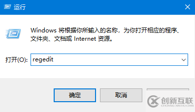 如何解决win10系统语言乱码的问题