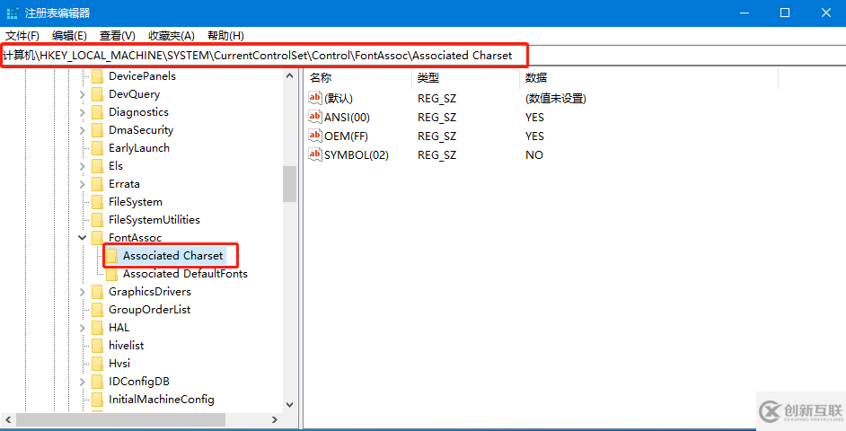 如何解决win10系统语言乱码的问题