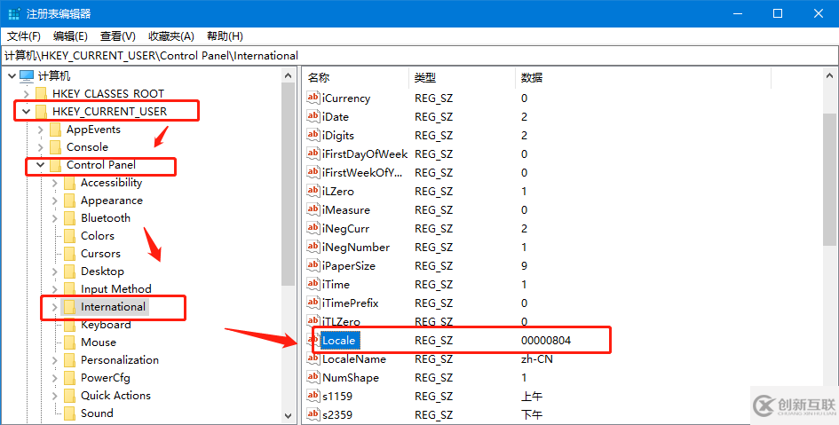 如何解决win10系统语言乱码的问题