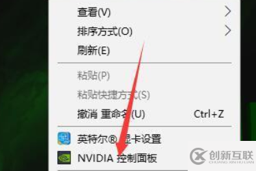 win10双显卡环境下独立显卡如何设置为默认显卡