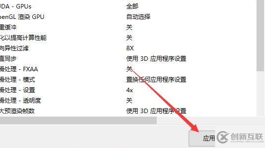 win10双显卡环境下独立显卡如何设置为默认显卡