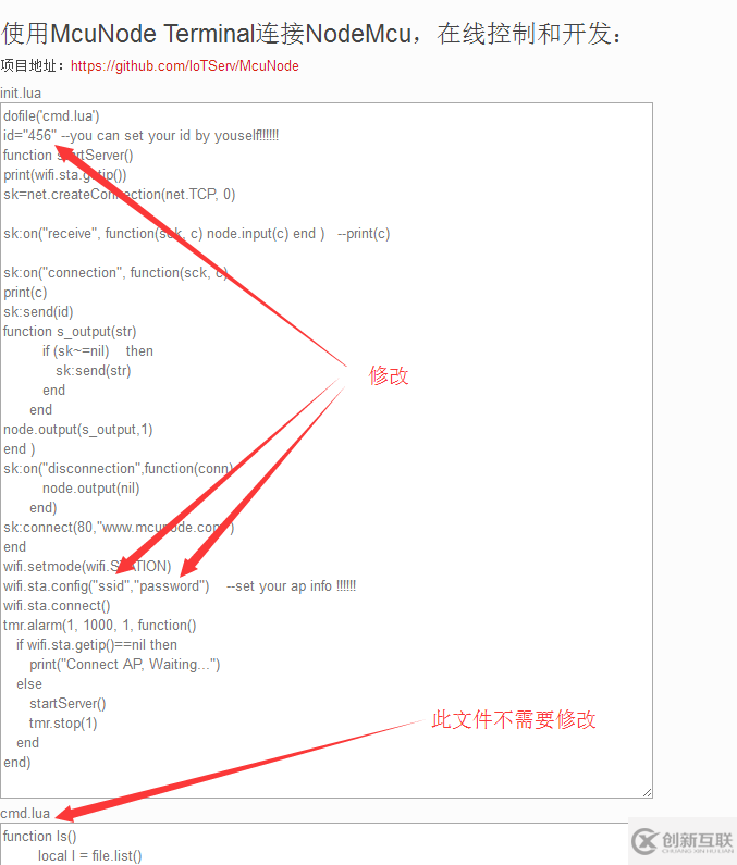 NodeMcu中使用McuNode云在线控制和开发的示例分析