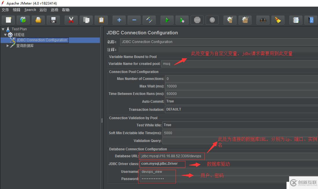 Jmeter怎么连接Mysql和Oracle数据库