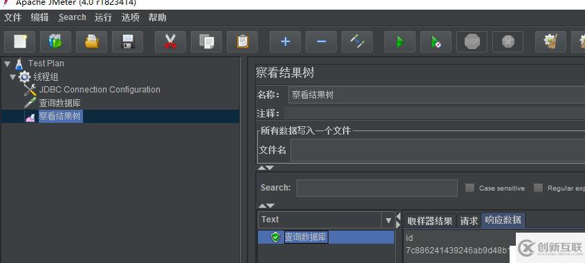 Jmeter怎么连接Mysql和Oracle数据库