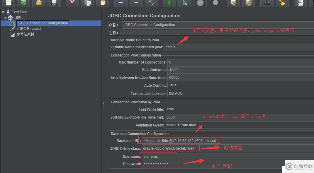 Jmeter怎么连接Mysql和Oracle数据库