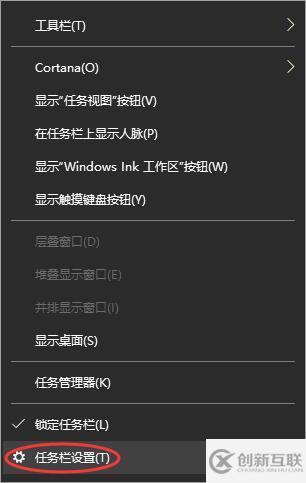 怎么解决windows10桌面底部任务栏不显示图标问题