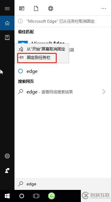 win10系统中怎么截取长图