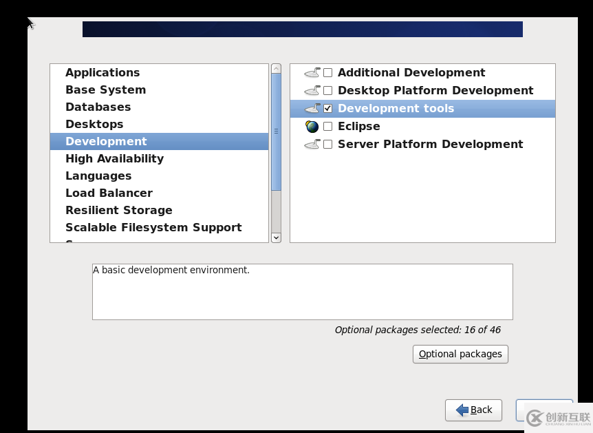 vmware10.0破解版安装centos的方法