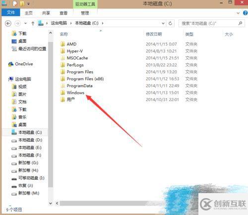 windows8激活信息如何备份