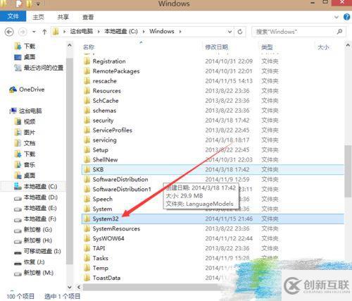 windows8激活信息如何备份