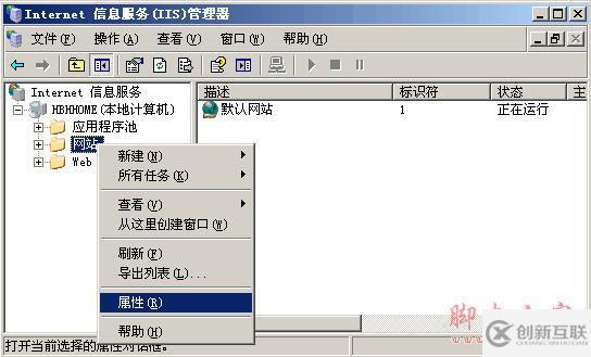 iis6如何安装php5.3