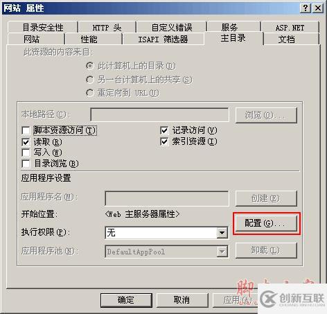 iis6如何安装php5.3