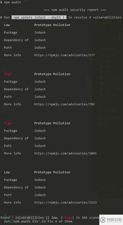 如何解析Node.js原型链污染的利用