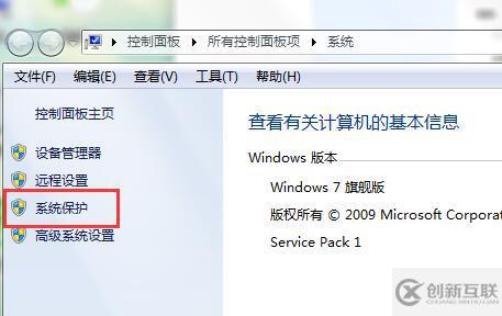 win7怎么加入工作组