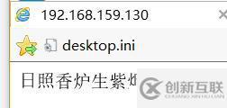 实现DNS主从域，http虚拟主机跟用户