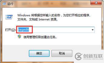 win7怎么设置睡眠继续下载