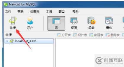 mysql连上本地数据库的方法