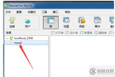 mysql连上本地数据库的方法