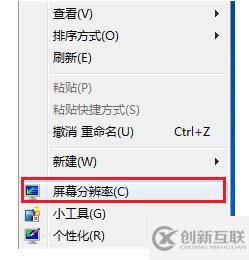 windows桌面图标如何变小