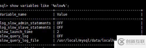 mysql物理文件组成