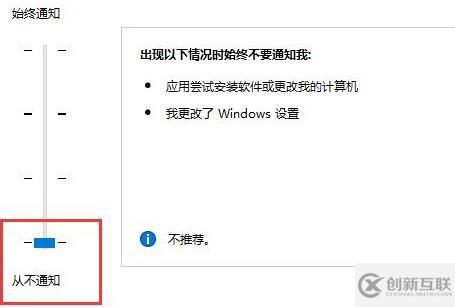 win10图标盾牌如何去掉