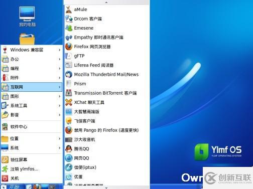 如何进行LinuxDeepin 与 3.0的对比