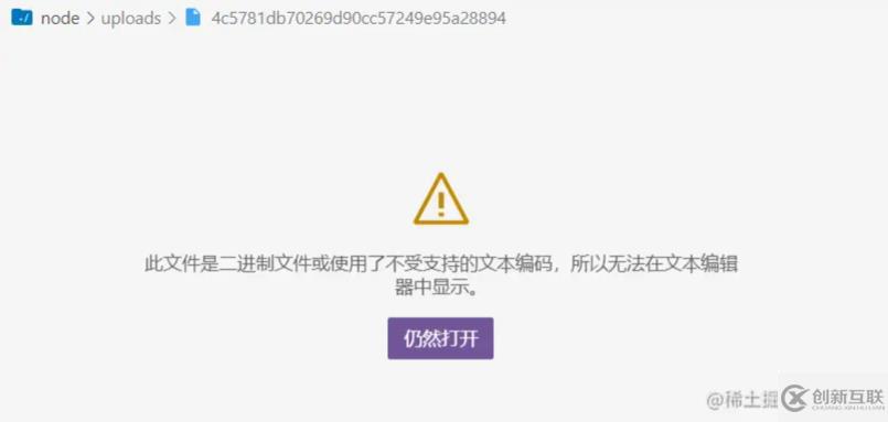 node项目中怎么使用express来处理文件的上传