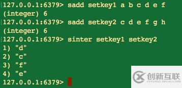 Redis集合类型如何使用
